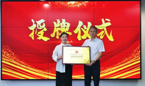 图片 2.jpg