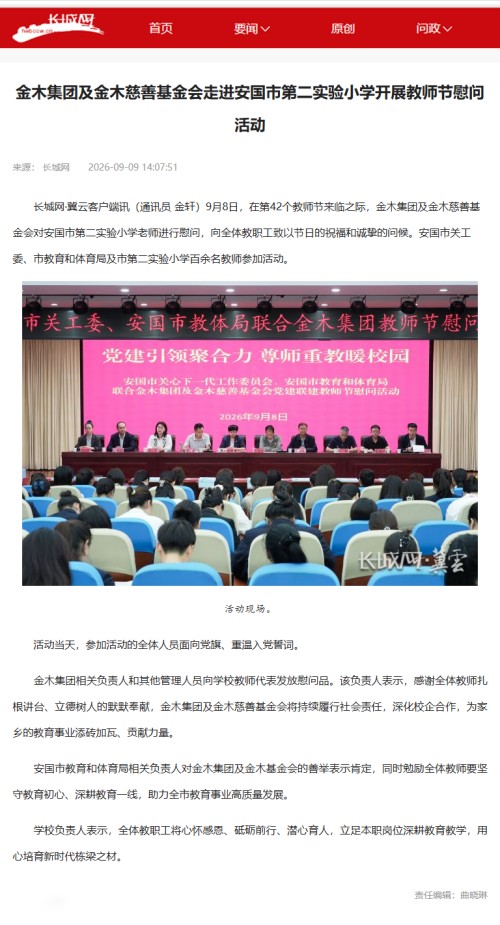 图片 2.jpg