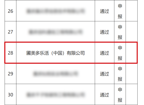 图片 1.png