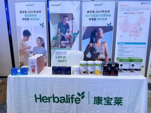进博会倒计时|康宝莱亮相第九届进博会重庆