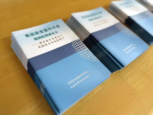 图片 6.jpg