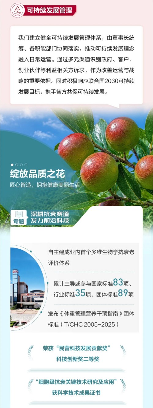 图片 3.jpg