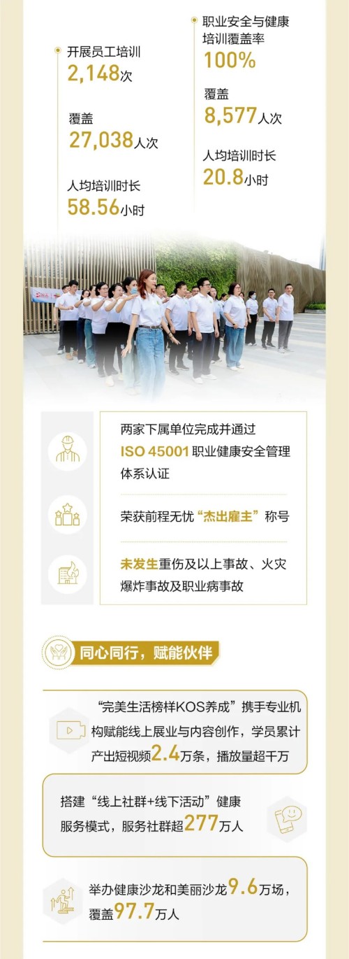 图片 7.jpg