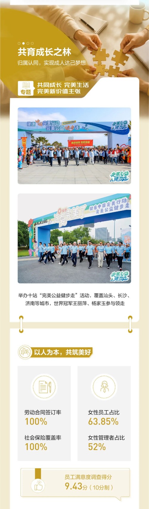 图片 6.jpg
