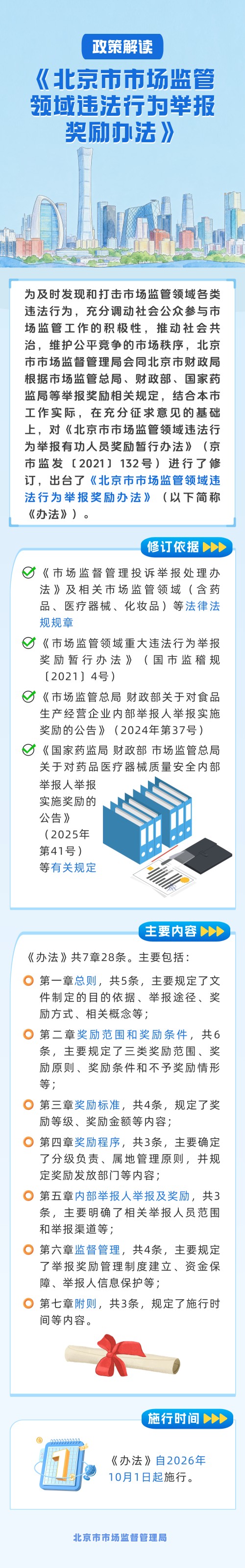 图片 1.jpg