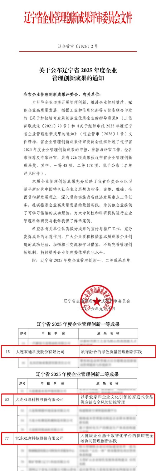 图片 2.jpg