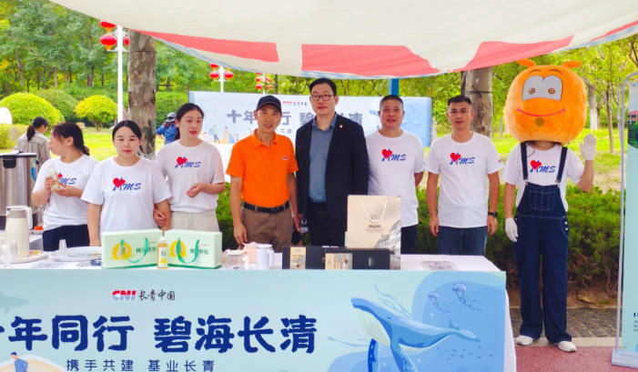 长青中国净滩公益再行动 助力海洋生态高质