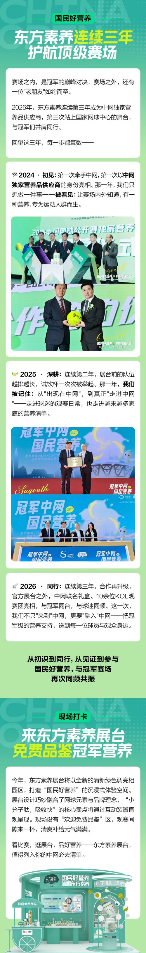 图片 2.jpg