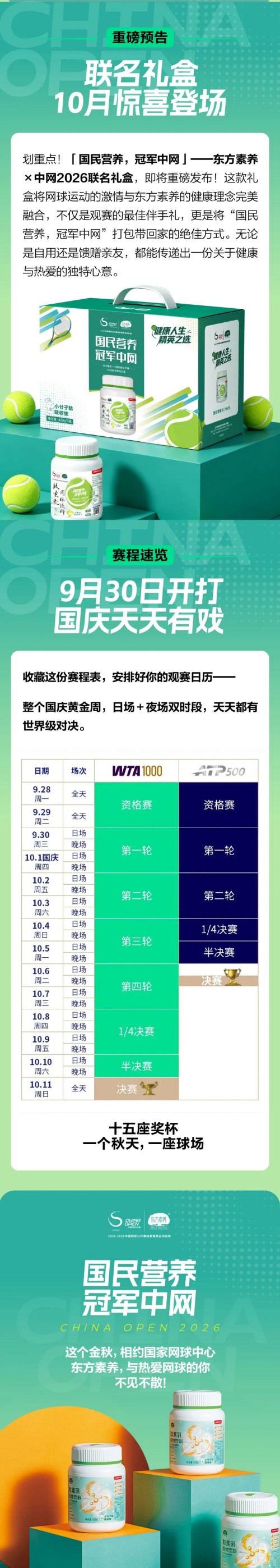 图片 3.jpg