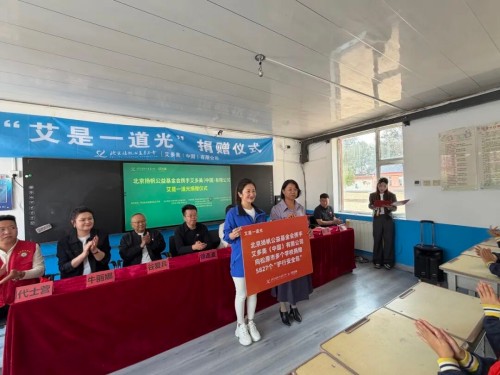 图片 2.jpg