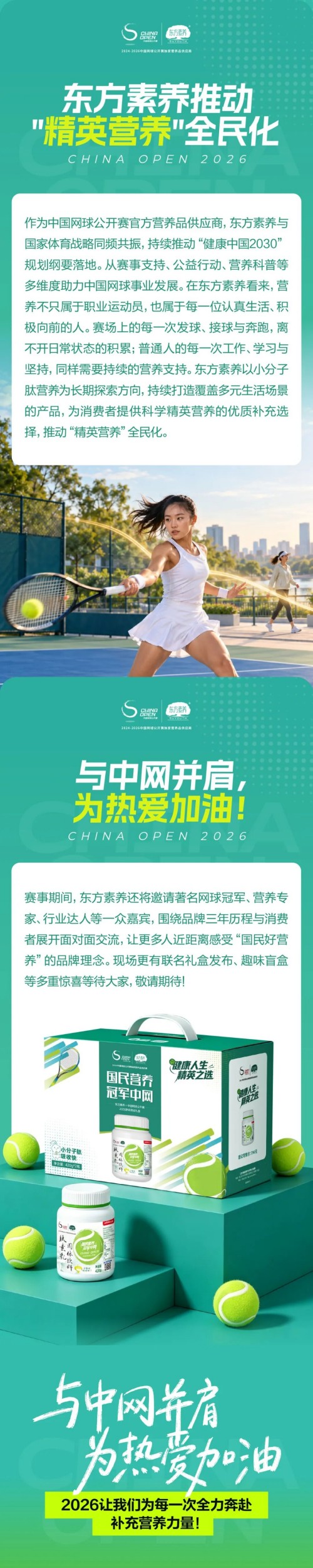 图片 3.jpg