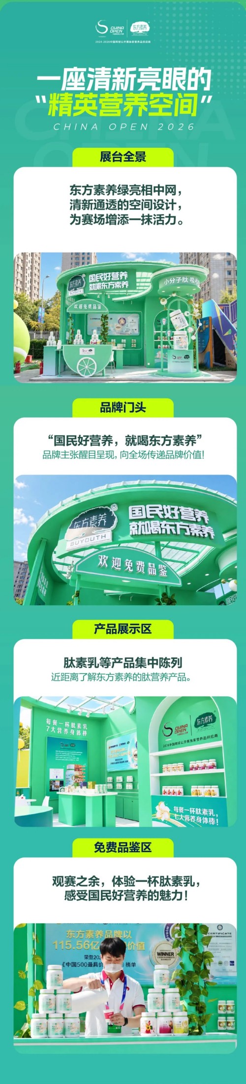 图片 2.jpg