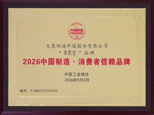 图片 2.jpg