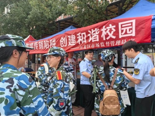 图片 3.jpg