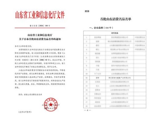 图片 2.jpg