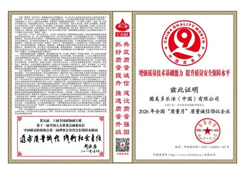 图片 2.jpg