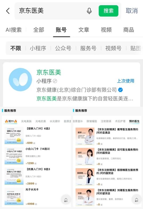 图片 2.jpg