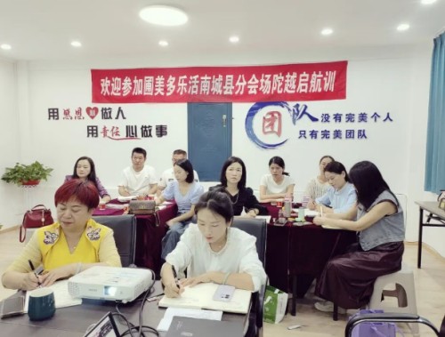 图片 2.jpg