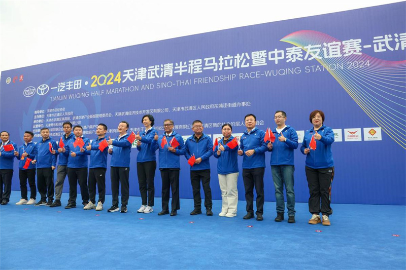 天狮爱 全球跑 | 用脚步丈量城市，用奔跑点燃心火(图1)