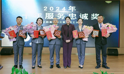 绿之韵集团2024年三季度总结暨表彰大会圆满举行(图6)