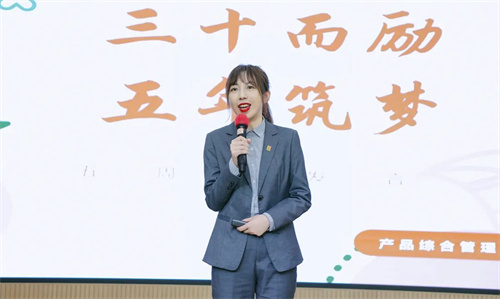 绿之韵集团2024年三季度总结暨表彰大会圆满举行(图9)