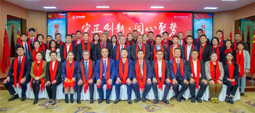 2024年卫康生物市场领导人峰会召开 展现中国直销企业的决心和信心(图1)