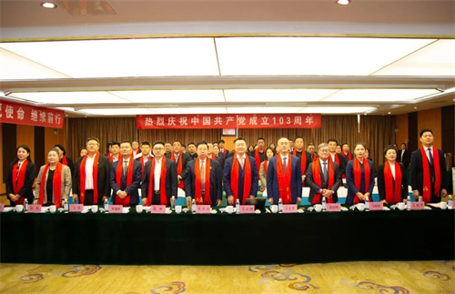 2024年卫康生物市场领导人峰会召开 展现中国直销企业的决心和信心(图2)