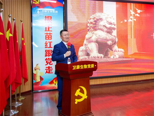 2024年卫康生物市场领导人峰会召开 展现中国直销企业的决心和信心(图8)