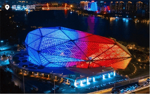 新生活集团30周年庆典圆满礼成(图2)