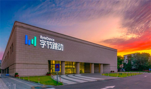 字节跳动上半年营收升35%至730亿美元 国际业务增长超60%(图1) 字节跳动上半年营收升35%至730亿美元 国际业务增长超60%(图1)
