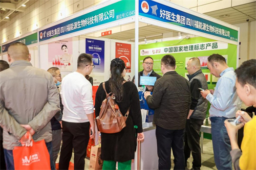 福能源携带哪些爆款亮相地理标志产品交易会？助力品牌化发展(图8)