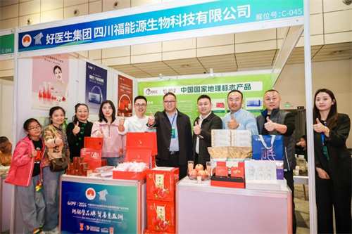 福能源携带哪些爆款亮相地理标志产品交易会？助力品牌化发展(图10)